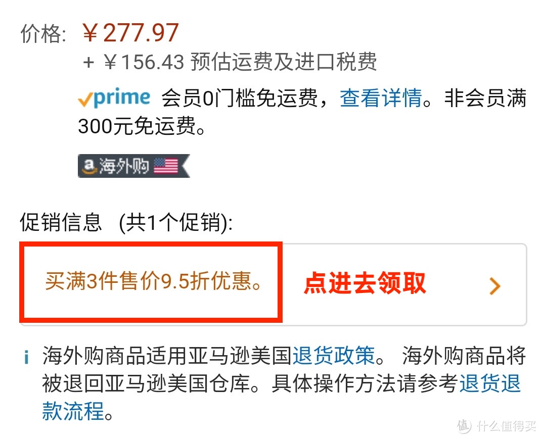 不做双11看客的亚马逊中国，我们可以这样优惠买（附：值得关注的好价产品类目）