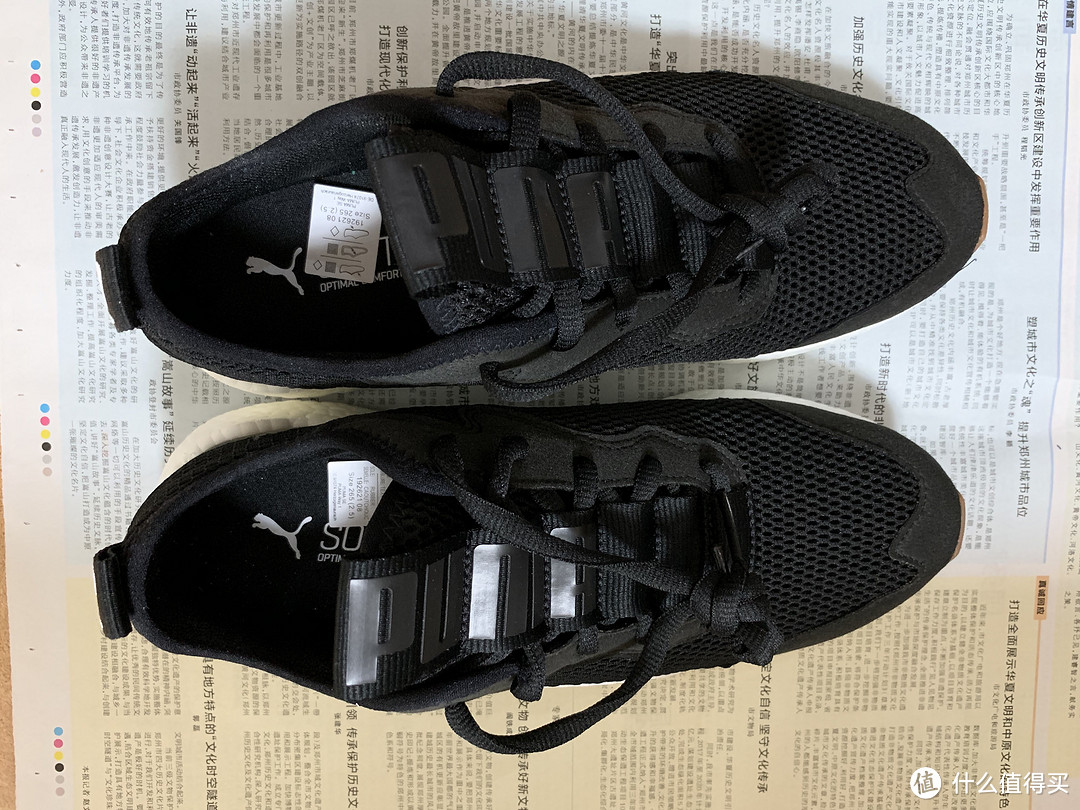 同父异母的“boost”体验如何——PUMA NRGY缓震跑步鞋晒单