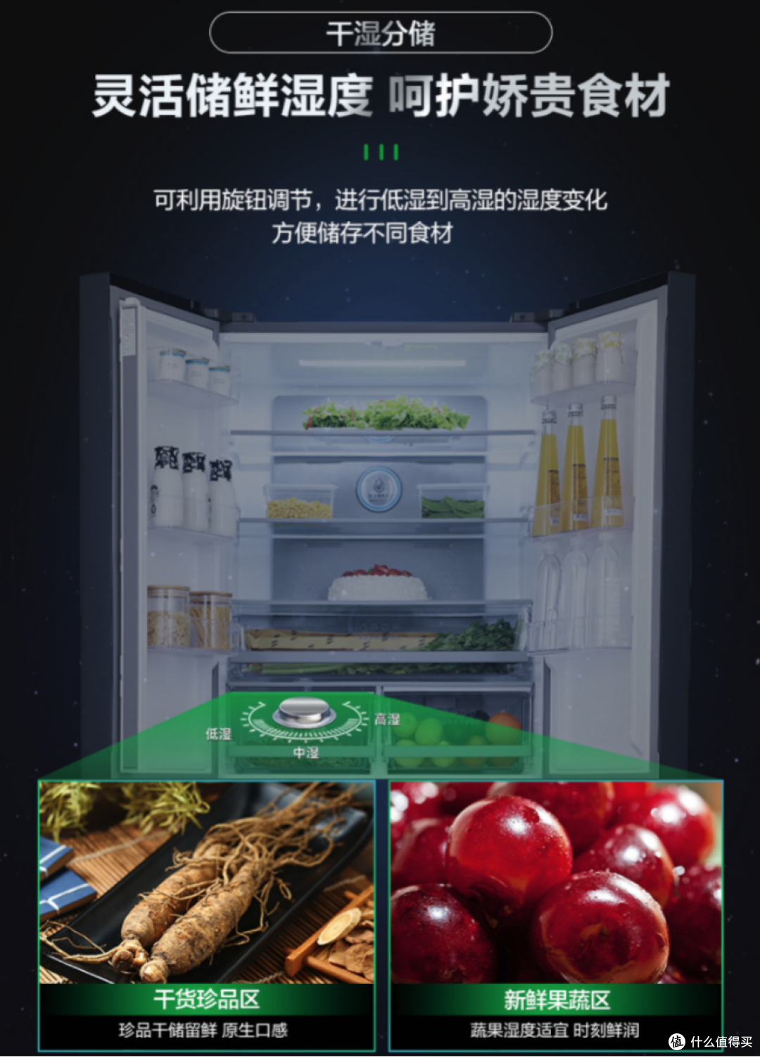 双11怎么选冰箱？0套路养鲜冰箱看起来