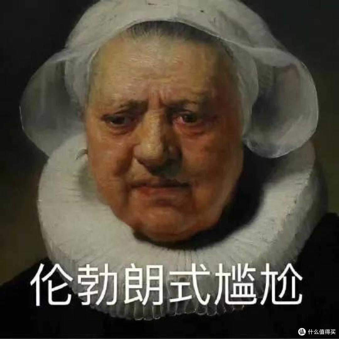 说馆子|与BBC新作一起看伦勃朗
