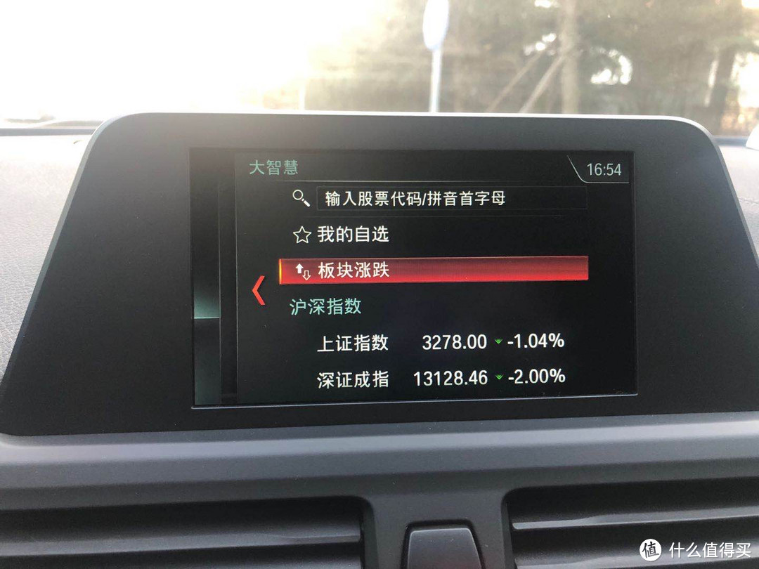 篇二：宝马刷Carplay进阶篇高级互联驾驶及Carlife