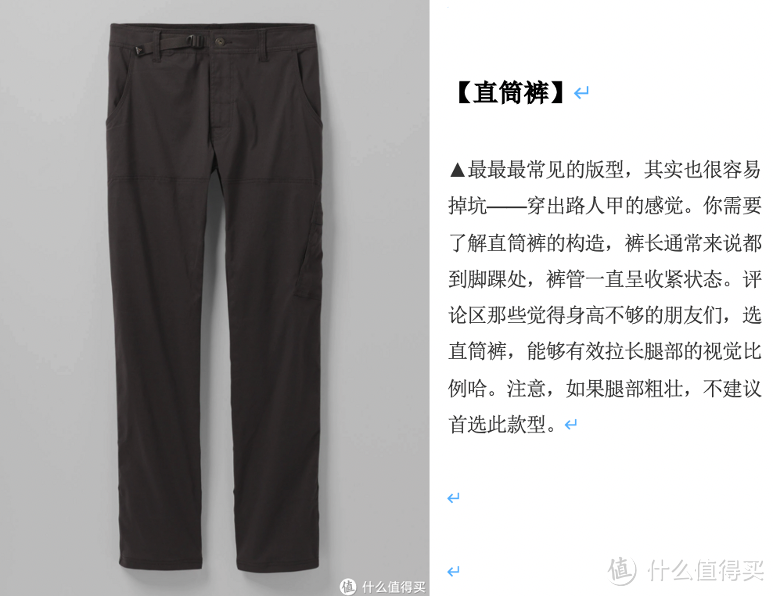 时装精帮你选裤型,轻松搞定日常穿搭不迷惑
