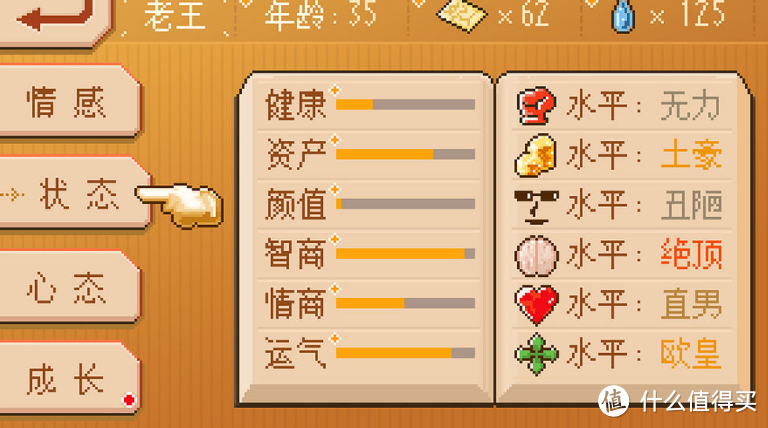 游戏推荐 篇二百八十七:让人脸红心跳的恋爱养成类游戏