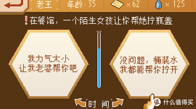 游戏推荐 篇二百八十七:让人脸红心跳的恋爱养成类游戏