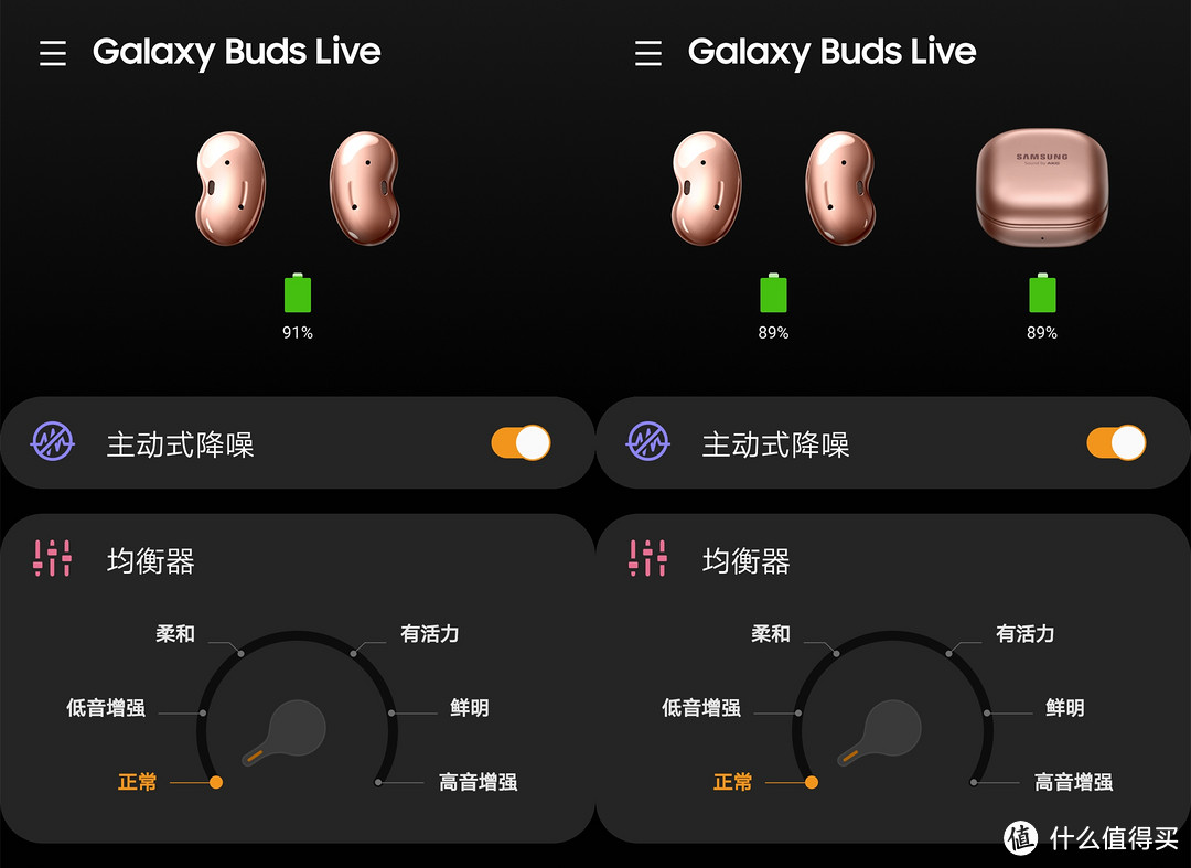 独树一帜的开放式主动降噪耳塞:Samsung Galaxy Buds Live开箱和体验