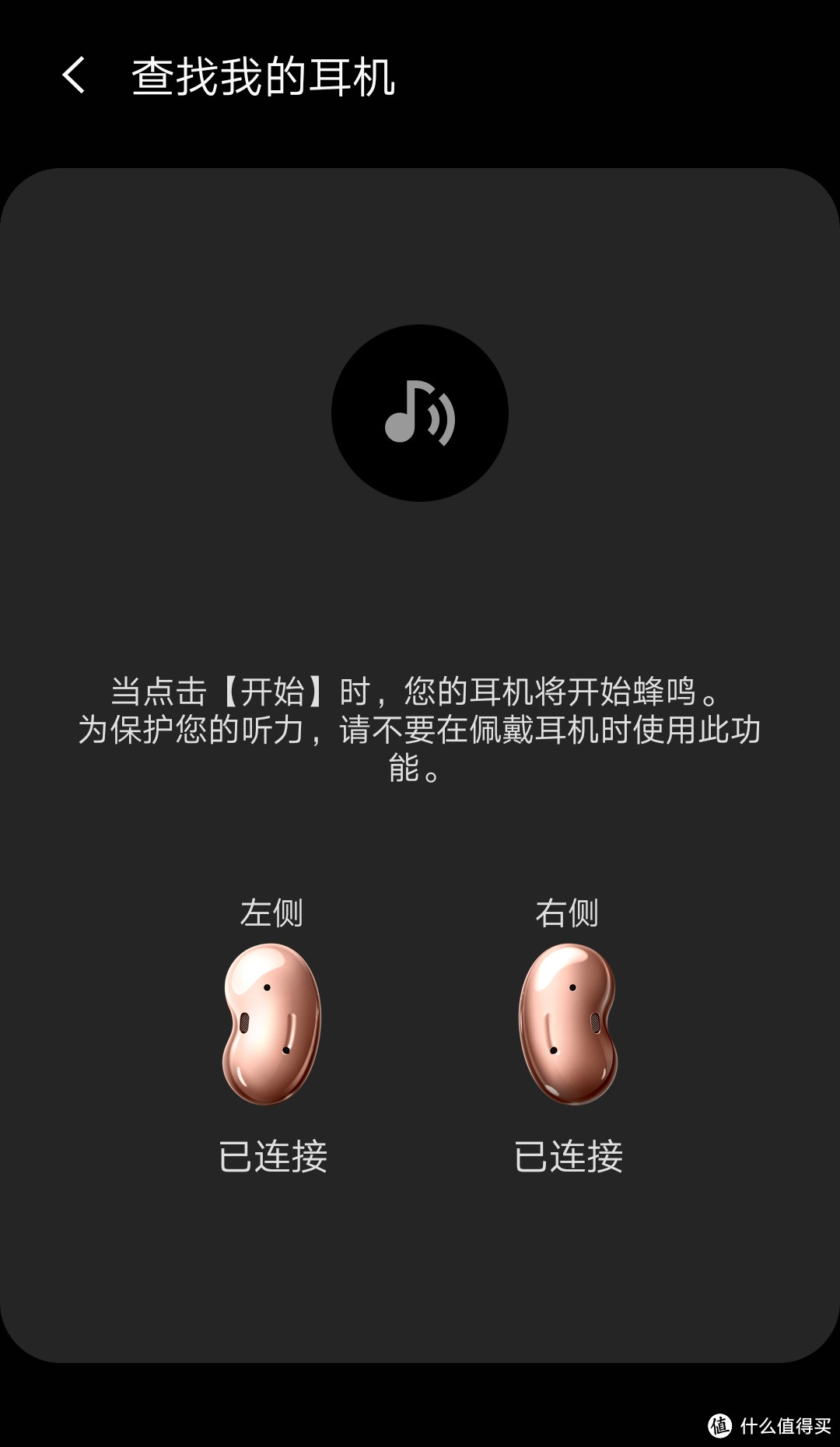 独树一帜的开放式主动降噪耳塞：Samsung Galaxy Buds Live开箱和体验