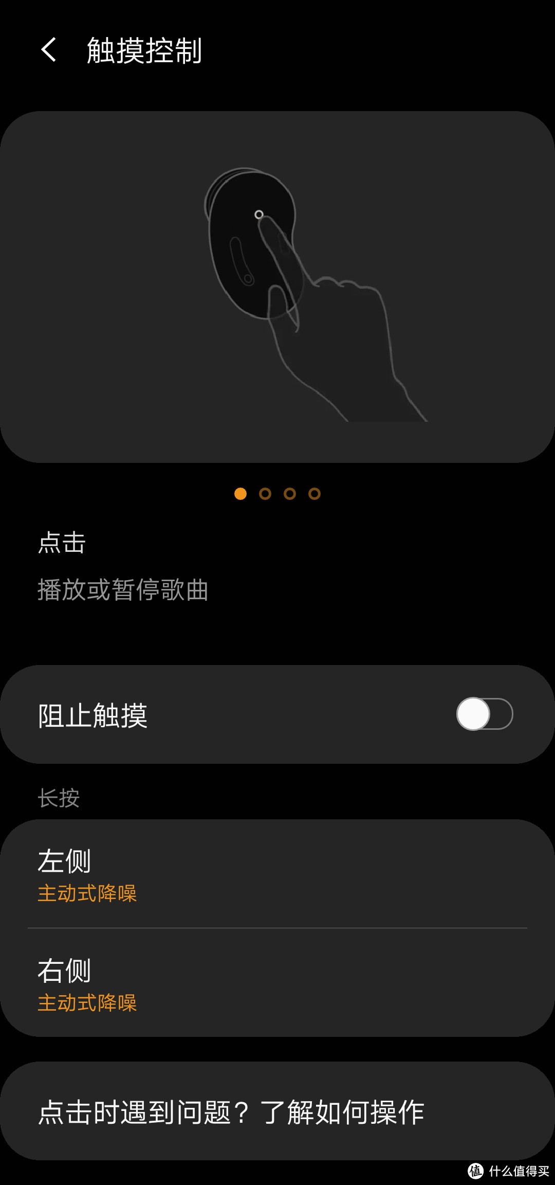独树一帜的开放式主动降噪耳塞:Samsung Galaxy Buds Live开箱和体验