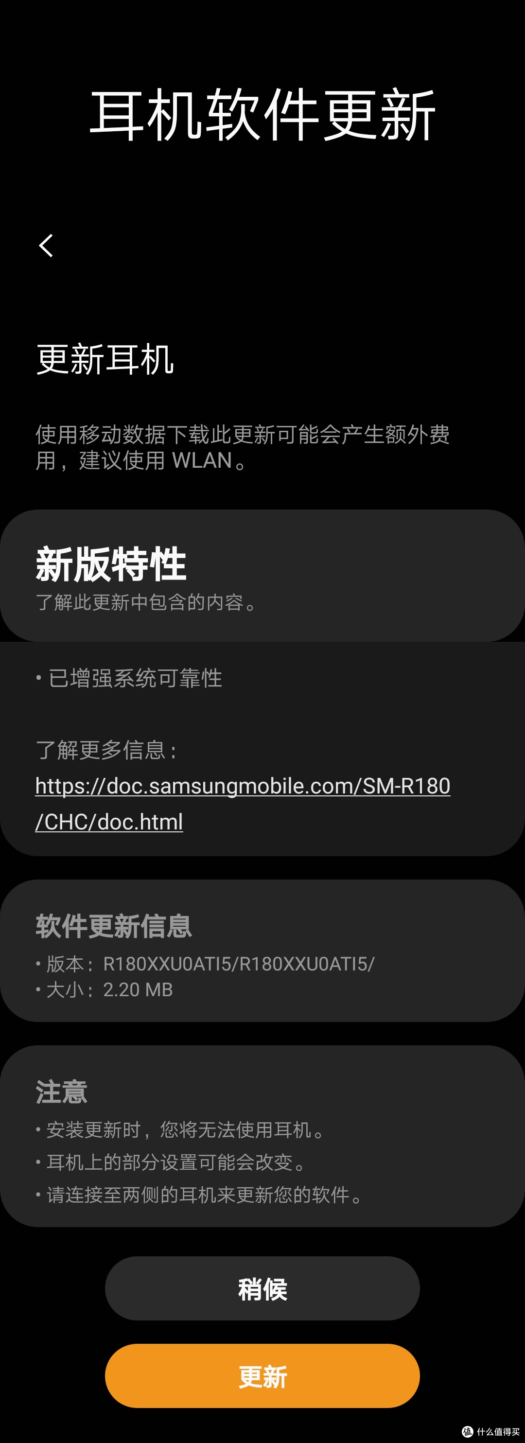 独树一帜的开放式主动降噪耳塞:Samsung Galaxy Buds Live开箱和体验