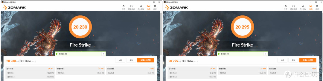 AMD 20.10.1版显卡驱动全体验:高频次更新下,最新版驱动是否依然值得升级?
