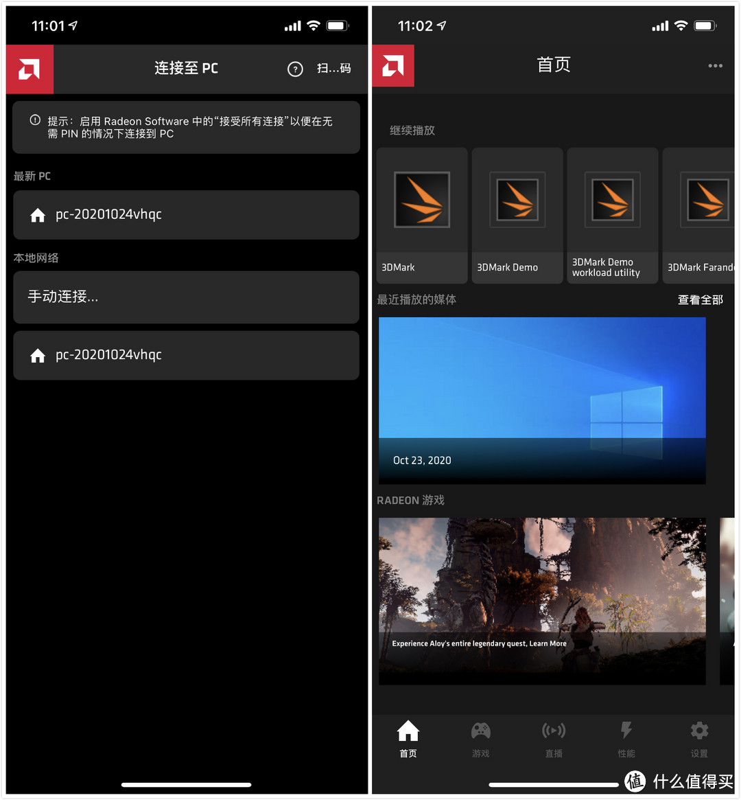 AMD 20.10.1版显卡驱动全体验:高频次更新下,最新版驱动是否依然值得升级?
