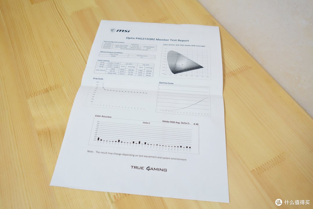 165Hz高刷还自带RGB的小金刚，微星PAG272QRZ显示器体验