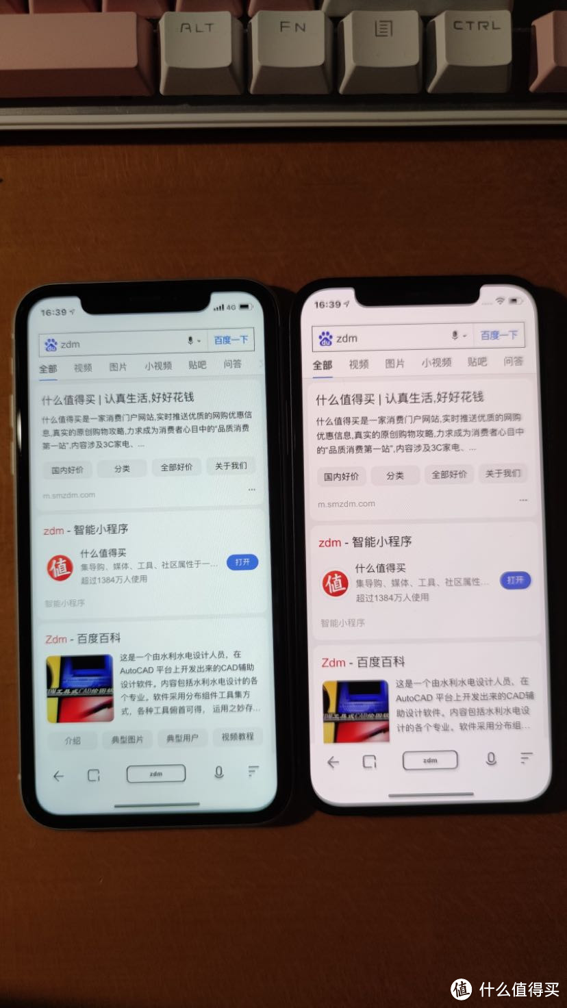 我为什么把黑色iPhone12退了？