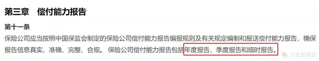 买保险,挑产品还是挑公司??