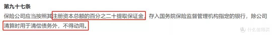 买保险,挑产品还是挑公司??