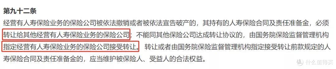 买保险,挑产品还是挑公司??