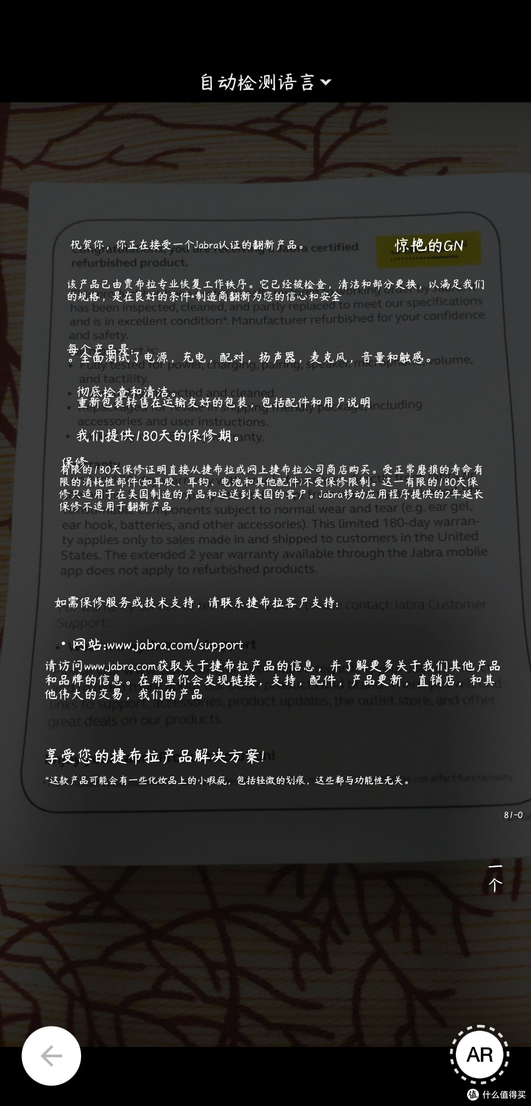 有道翻译的