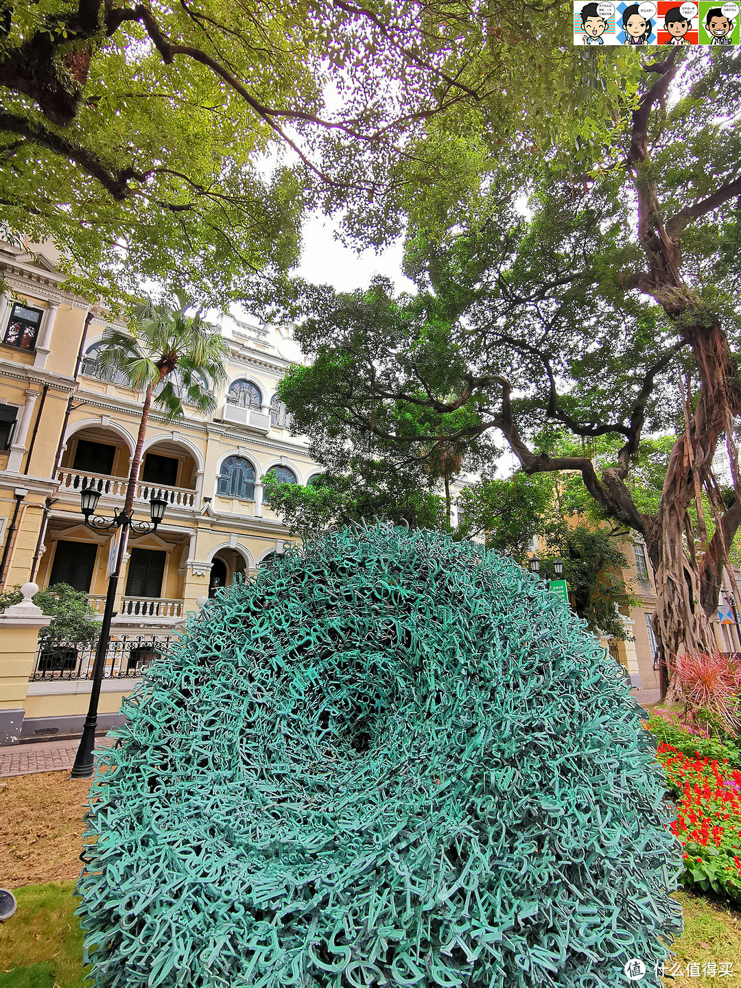 斯蒂芬·托宾的“与世界对话”，