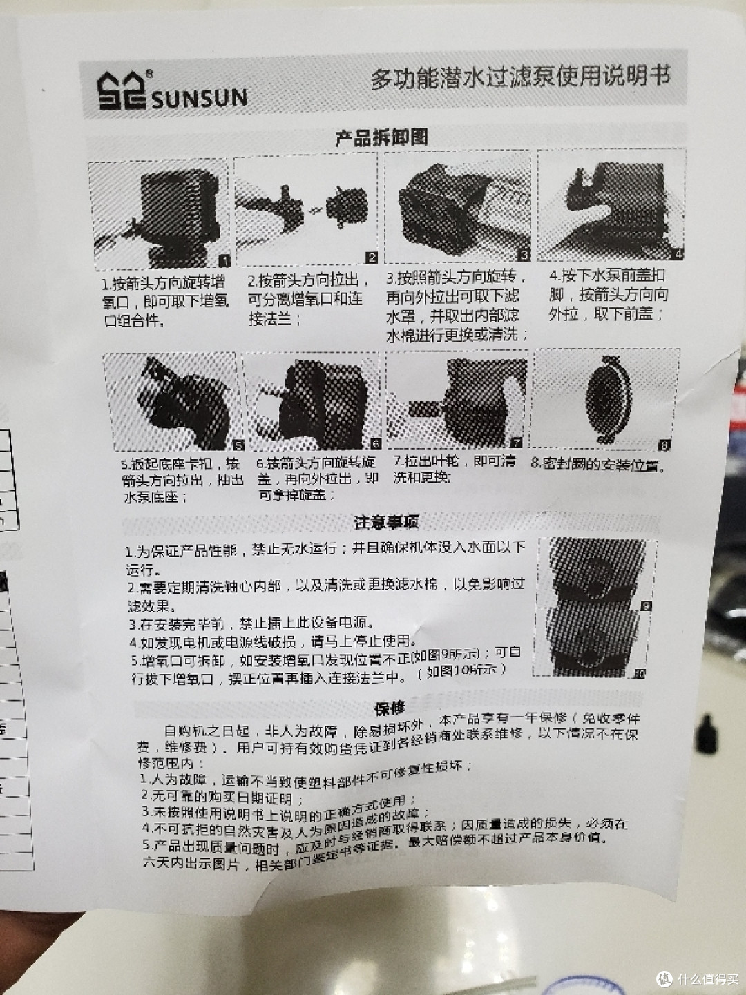 6块5的鱼缸氧气泵和17块5的森森氧气泵有什么区别?两台鱼缸氧气泵开箱