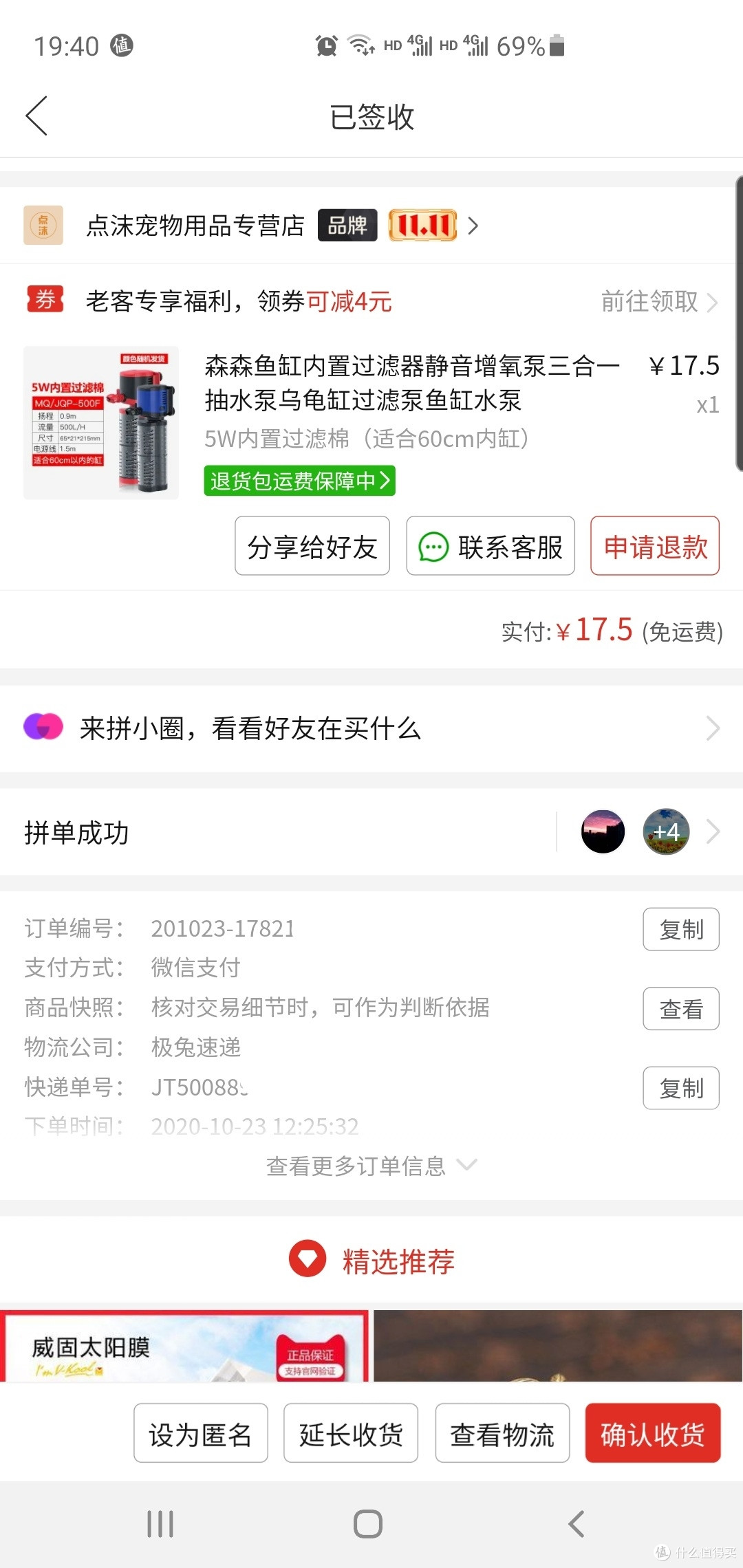 6块5的鱼缸氧气泵和17块5的森森氧气泵有什么区别?两台鱼缸氧气泵开箱