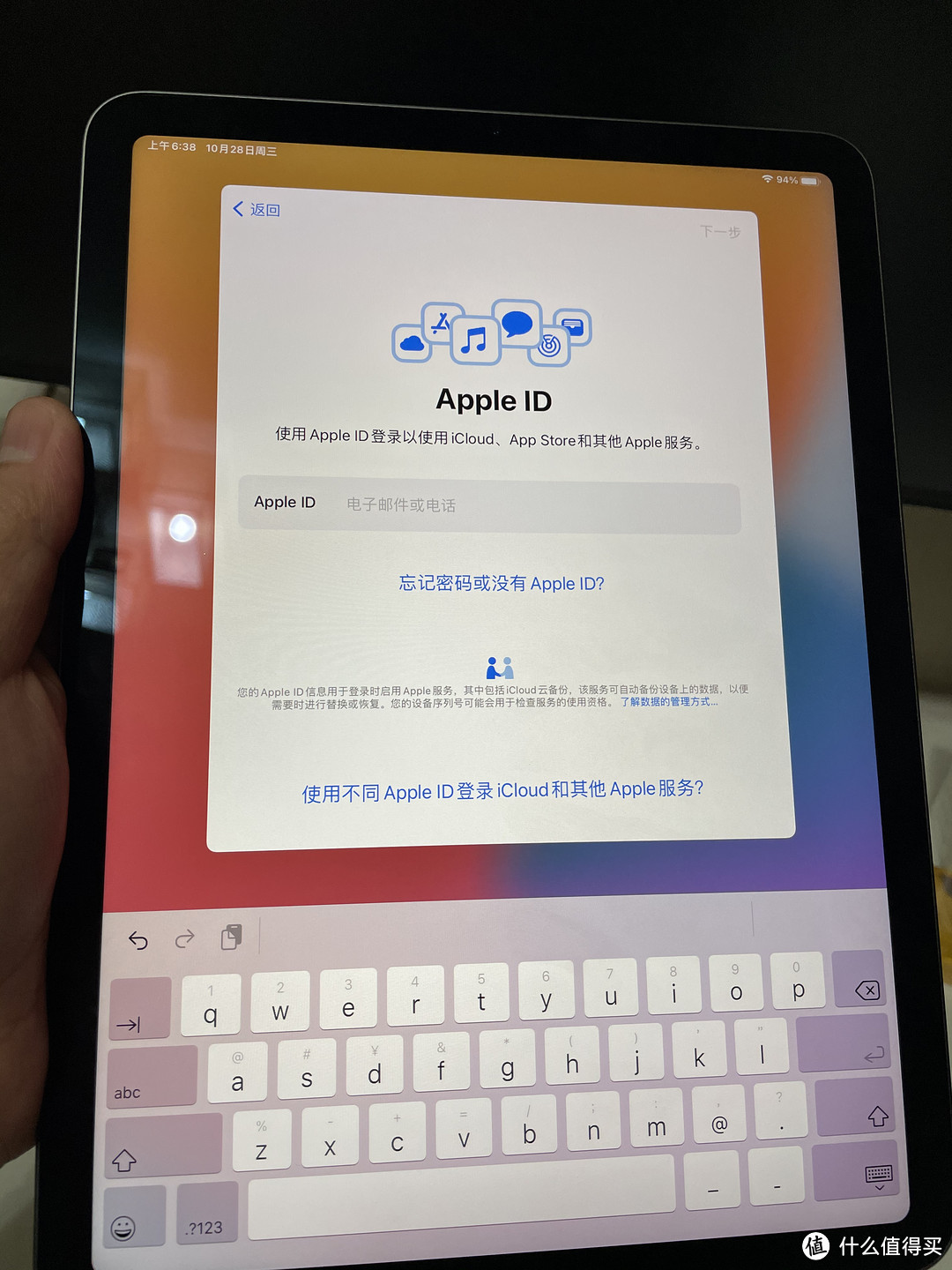 新iPad Air 2020款入手初探