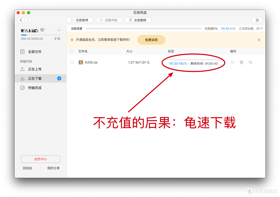 买Nas前必读!适合的才是最好!从需求出发,双十一群晖如何选购?