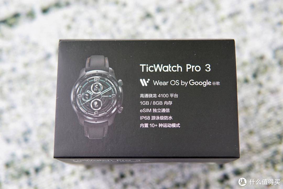 性能大幅提升，续航却更持久了？TicWatch Pro 3新品使用体验