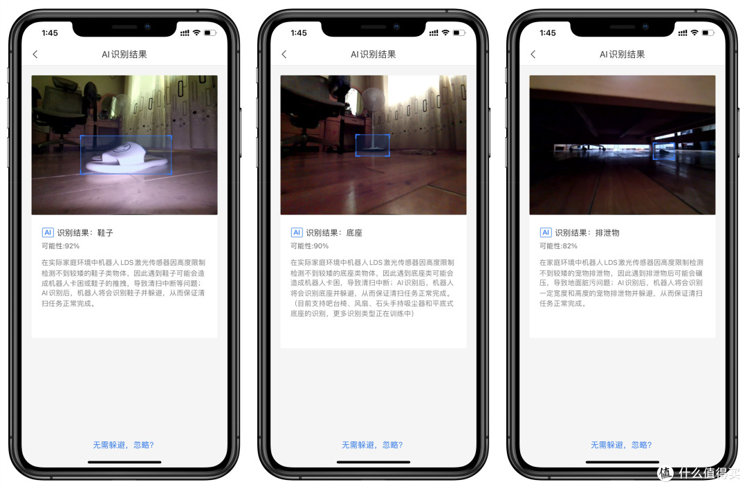 石头扫地机器人老用户,为什么果断从石头T6升级到石头T7 Pro?