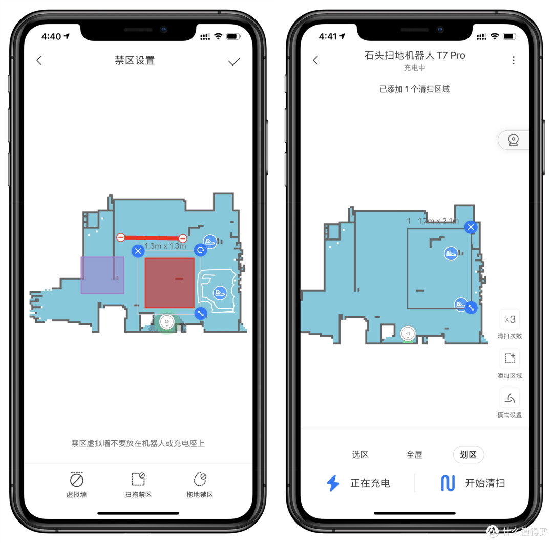 石头扫地机器人老用户,为什么果断从石头T6升级到石头T7 Pro?