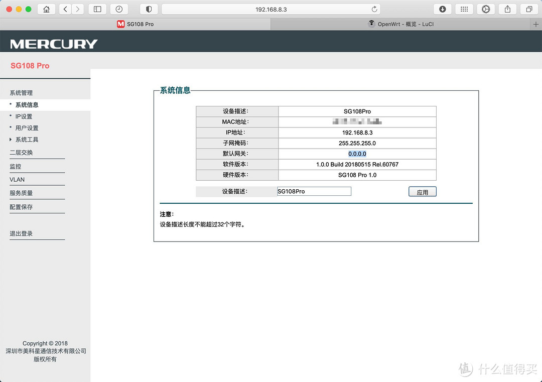 新手教程 N1+VLAN+AP 低成本、高性能、易升级 软路由方案