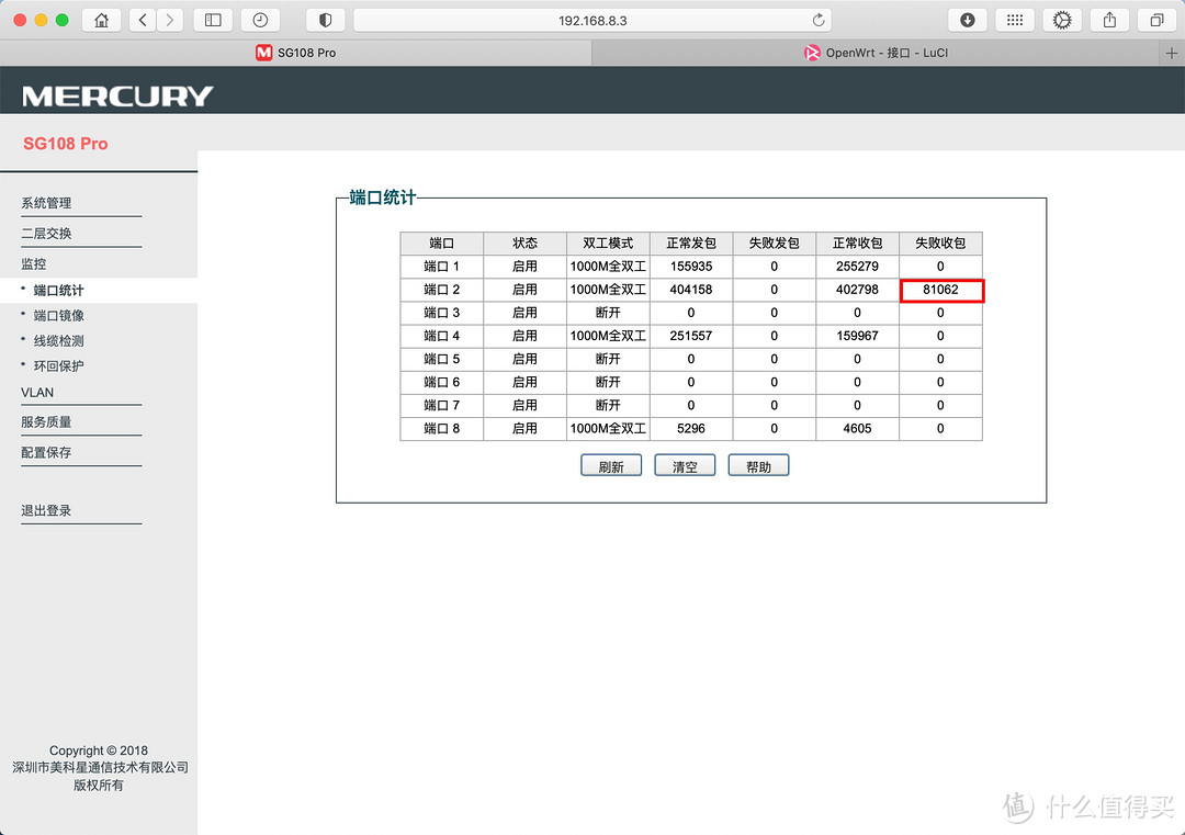 新手教程 N1+VLAN+AP 低成本、高性能、易升级 软路由方案