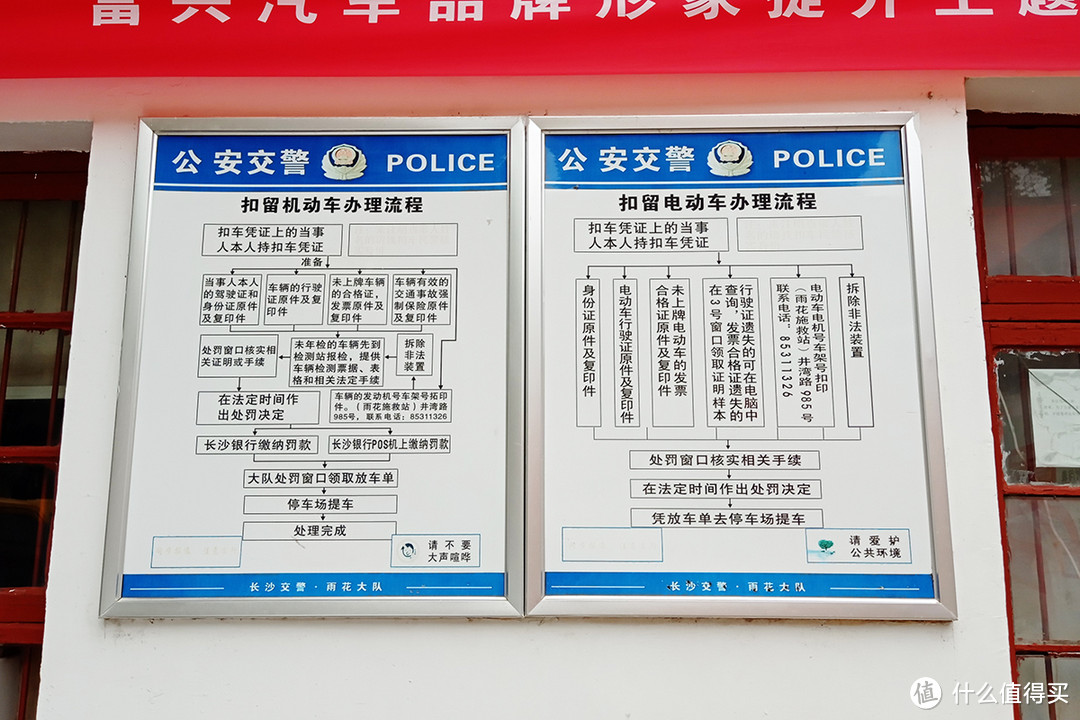 网购爱玛炫乐2春生锂电池电动车使用一年感受+交警扣留电动车如何取回+长沙新国标电动自行车免费上牌