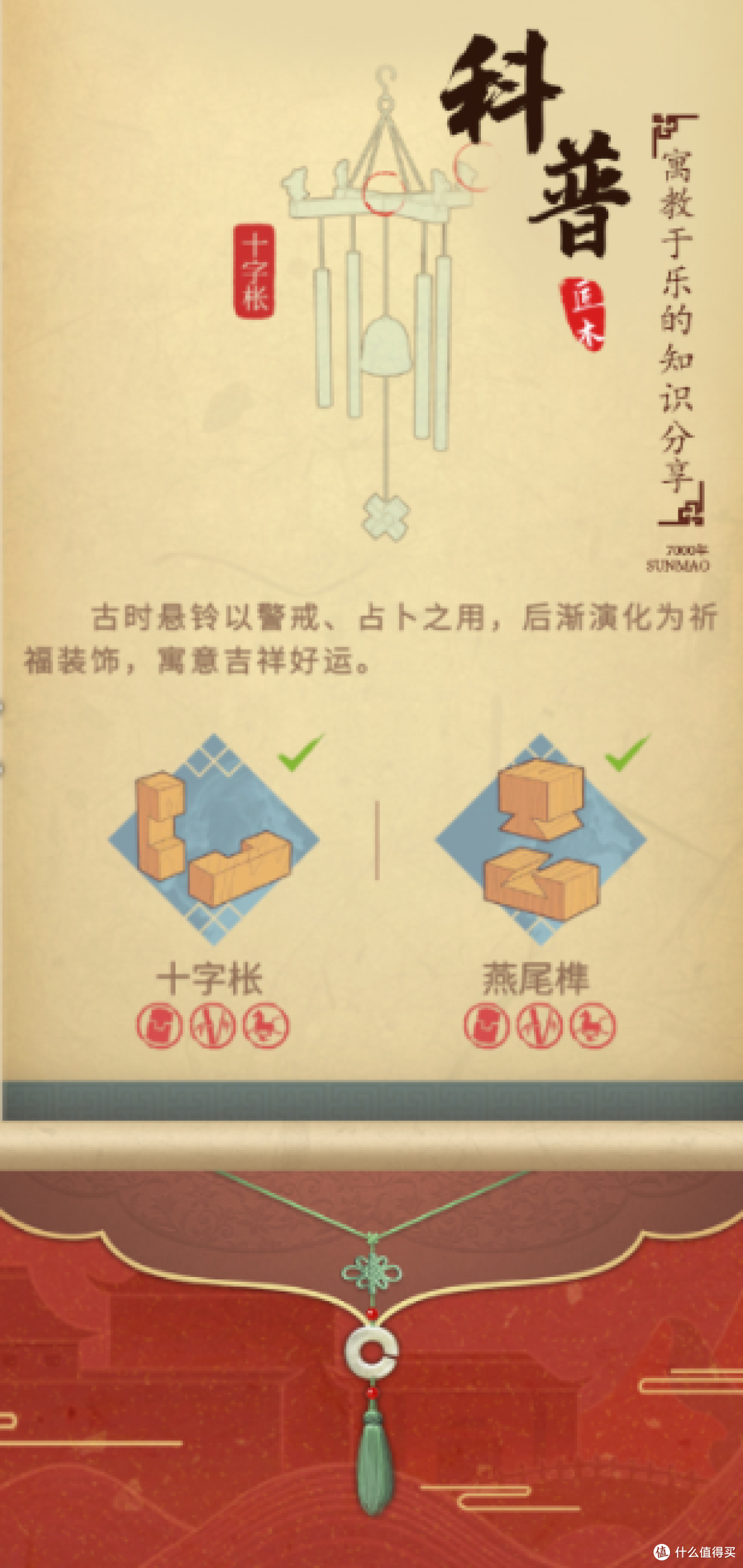 知识游戏!说玩游戏不能学知识的来挨打~