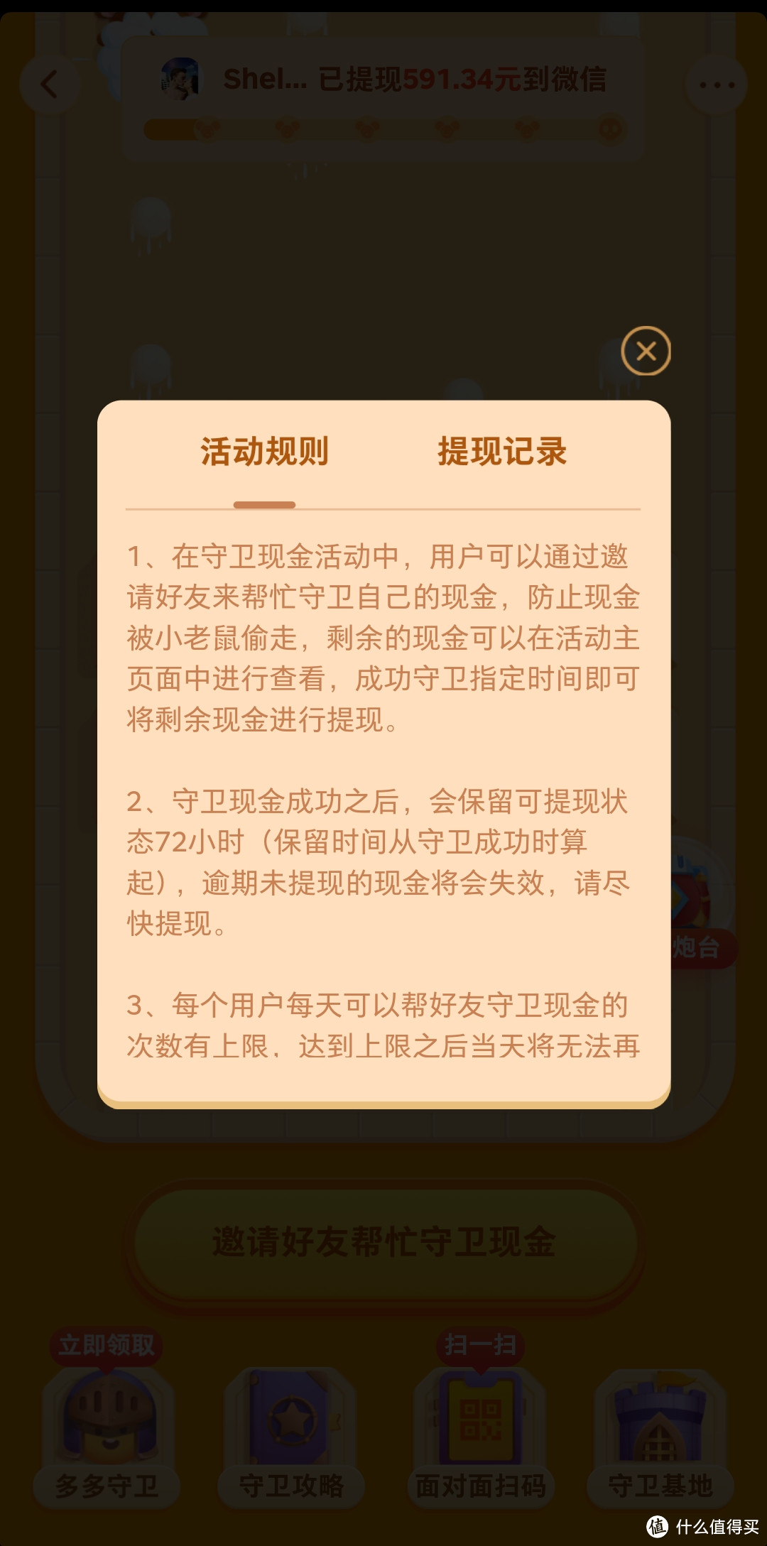 硬核尝试57分，多多的＄不好拿