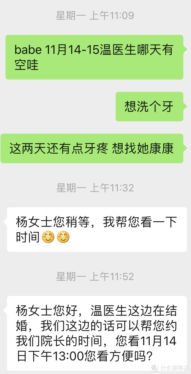 2019差点住在北大口腔——看牙这些年的这些事儿,含口腔护理干货