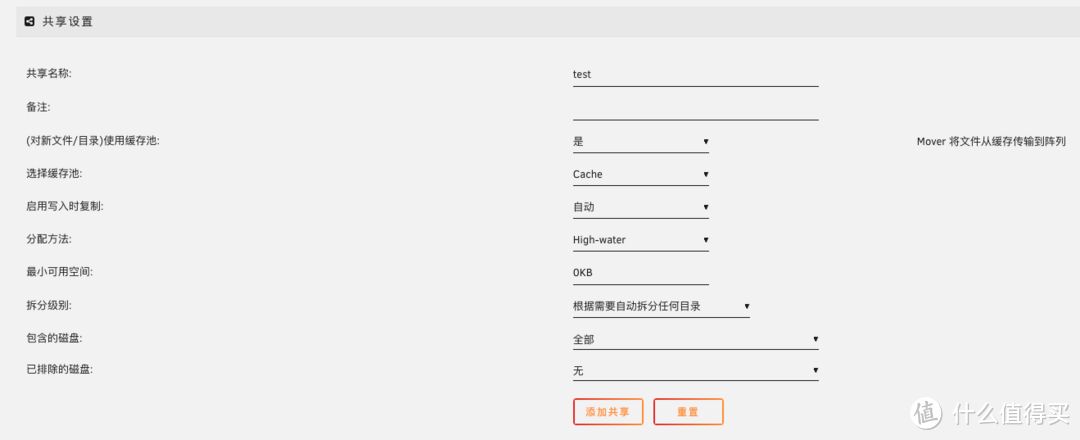 J4125及4口2.5G软路由/小主机之四：使用unraid作为轻量all in one