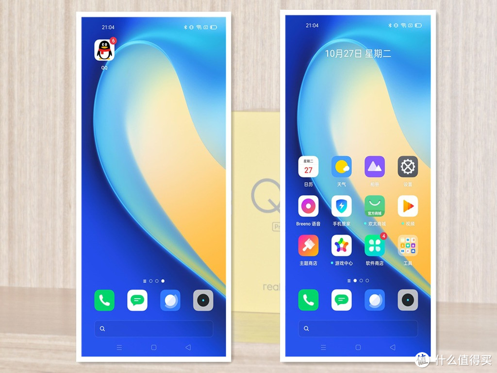 2000左右难逢对手,realme真我Q2 Pro极致体验
