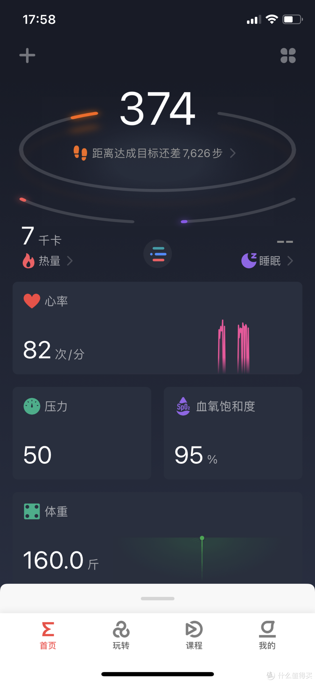 《到站秀》第347弹：299元支持血氧检测，华米Amazfit Pop智能手表