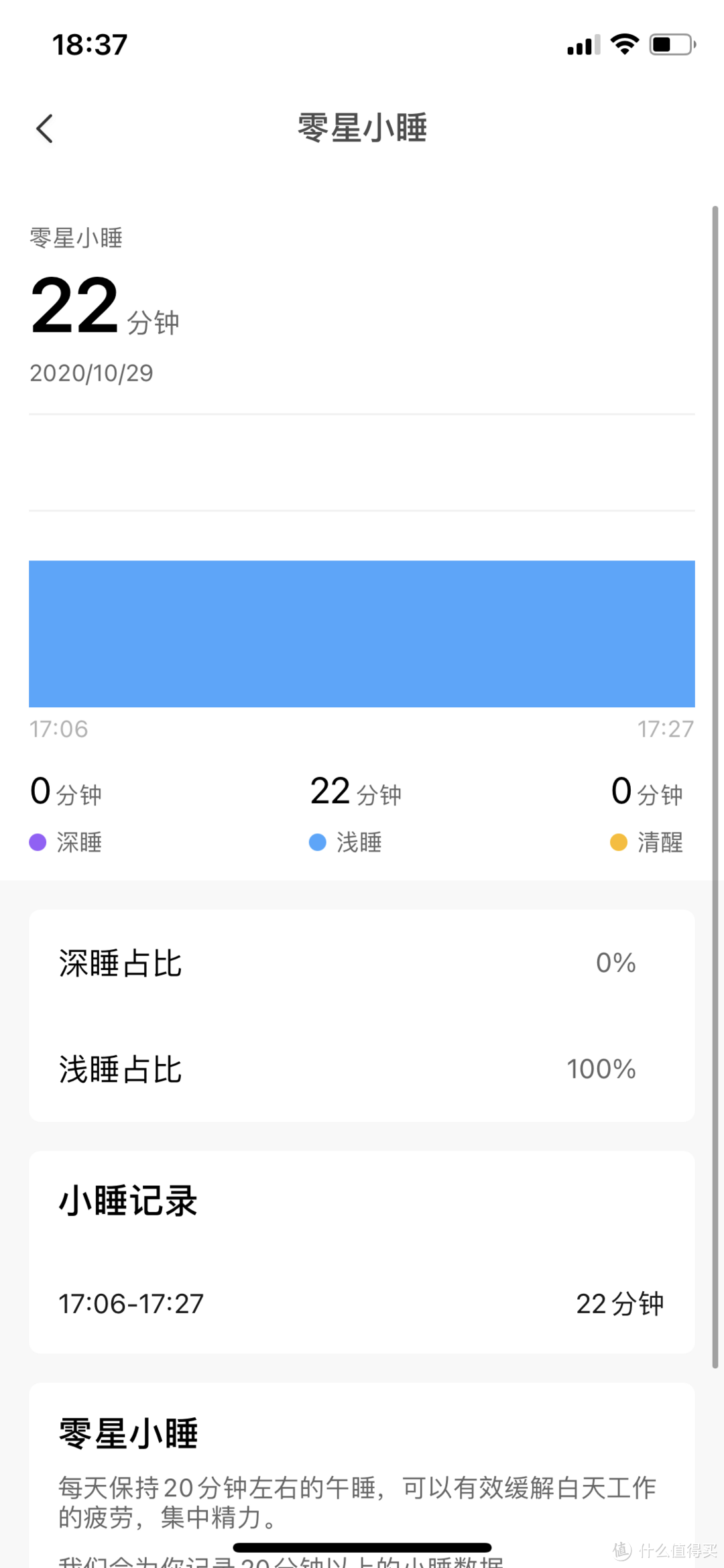 《到站秀》第347弹：299元支持血氧检测，华米Amazfit Pop智能手表