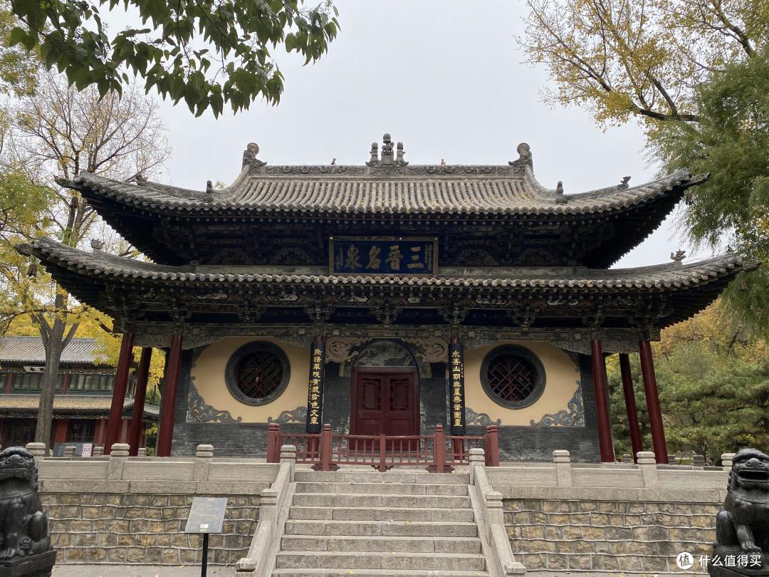三晋明泉