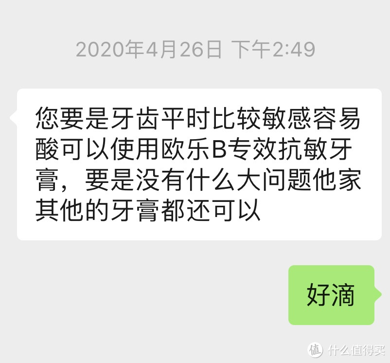 2019差点住在北大口腔——看牙这些年的这些事儿，含口腔护理干货