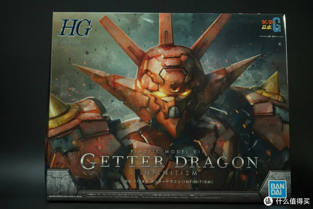 万代HG 盖塔龙Getter Dragon