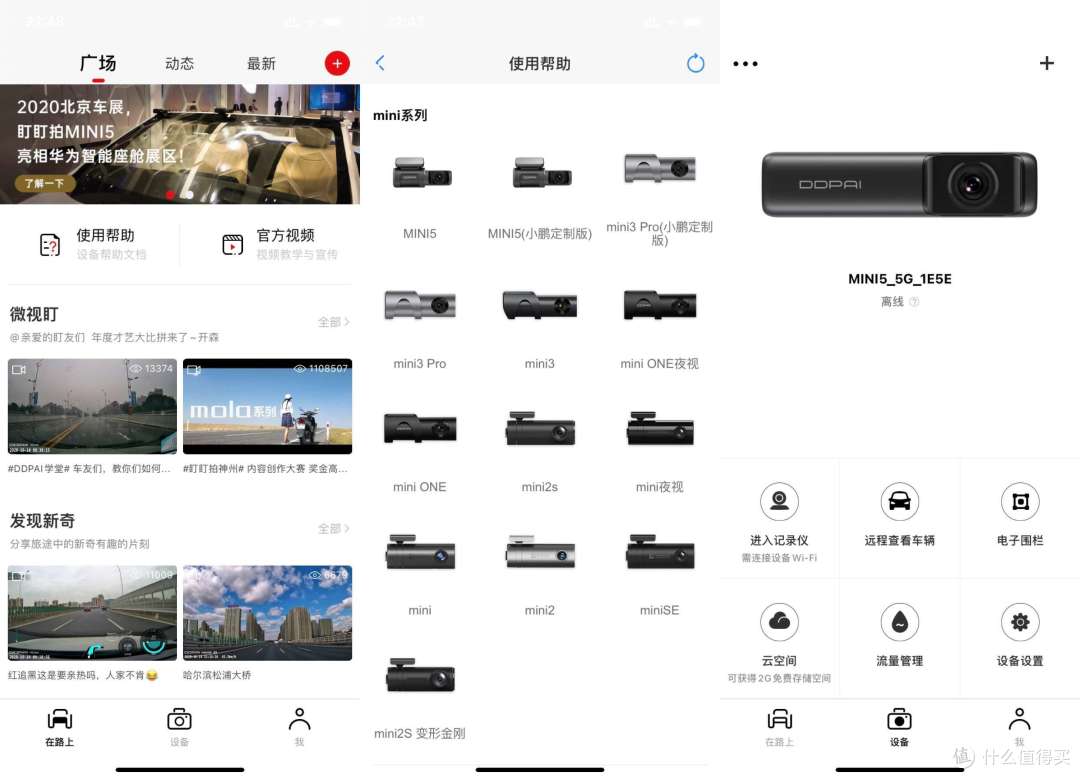 身未动,心已远:盯盯拍MINI5 4K记录仪体验