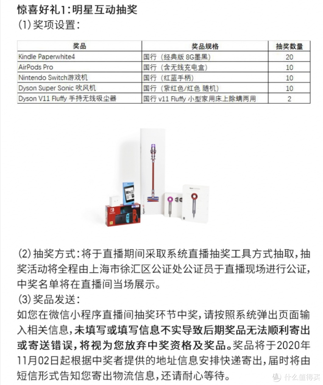 优衣库1111活动第一弹正式开启—领券、直播抽奖、赠品、活动商品汇总