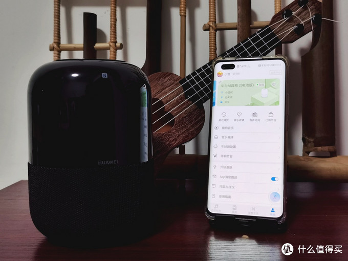 居家好物推荐：华为AI音箱2上手，你的生活小助手