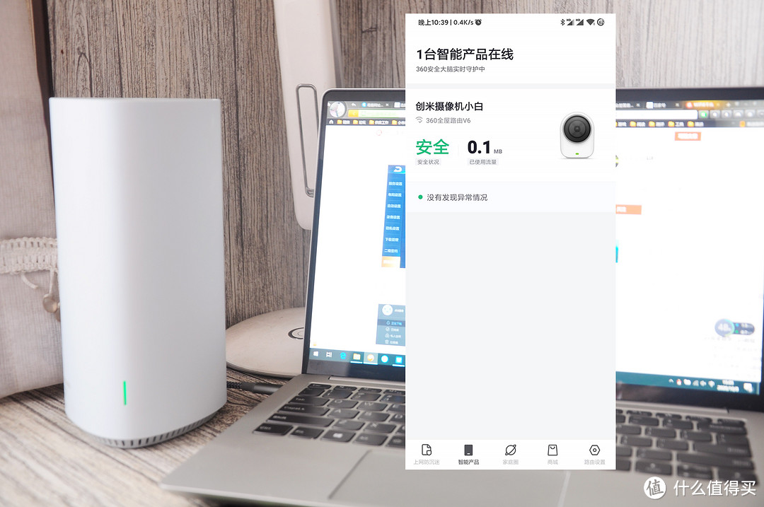 这个全屋路由器不仅有WiFi6，还能躺赚京豆