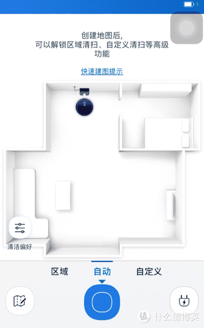 我家的扫地机器人也进入了3.0时代！能扫、能拖、还能自动集尘的科沃斯超能王扫地机器人
