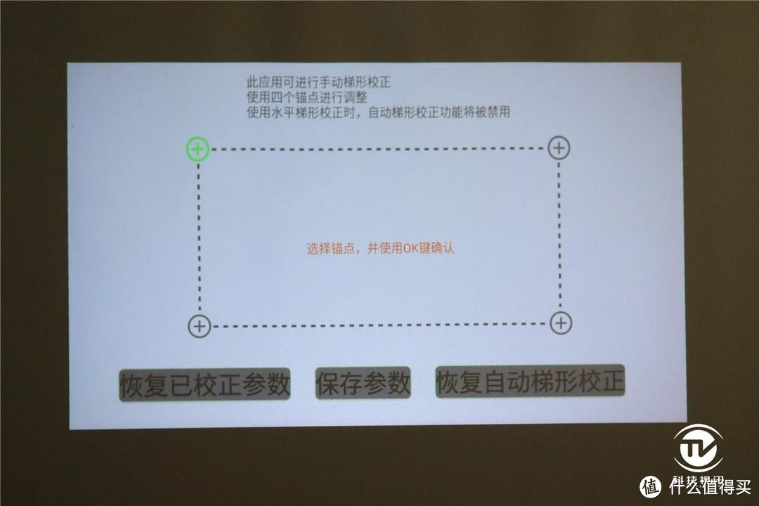 工艺品级的随身影院！宝视来智多星D600智能微投评测