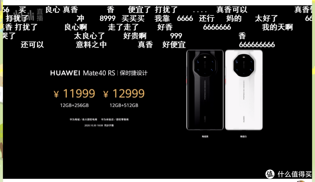 华为mate40系列正式发布售价4999元起(附参数对比)