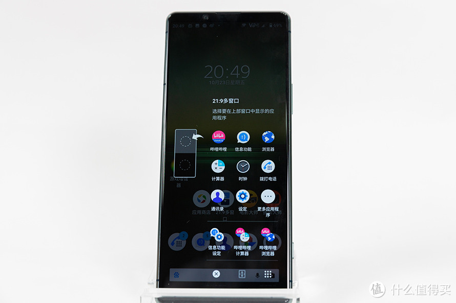 Xperia 1 II评测：同质化时代下的清流手机