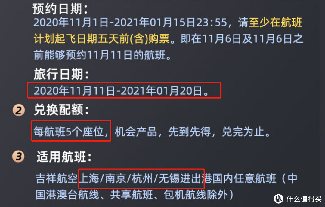 趁着双十一，把从年底到明年的旅游优惠都搞定！双十一旅游产品干货购买指南